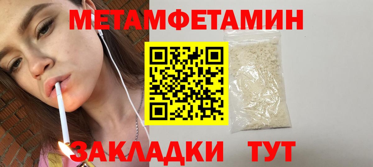 Амфетамин VHQ Волоколамск