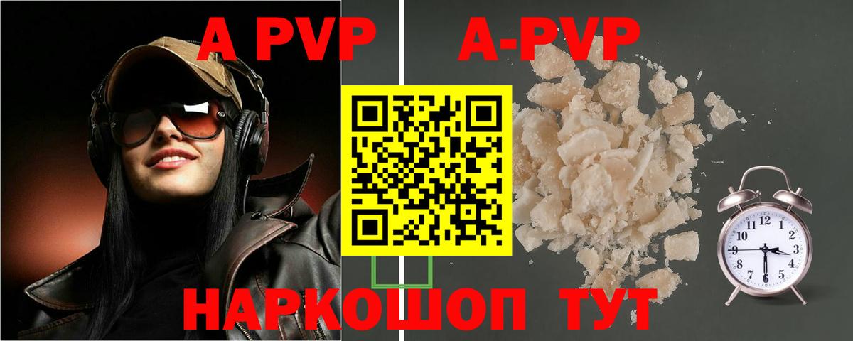 A PVP СК КРИС  APVP СК КРИС  Волоколамск  Вход с VPN 