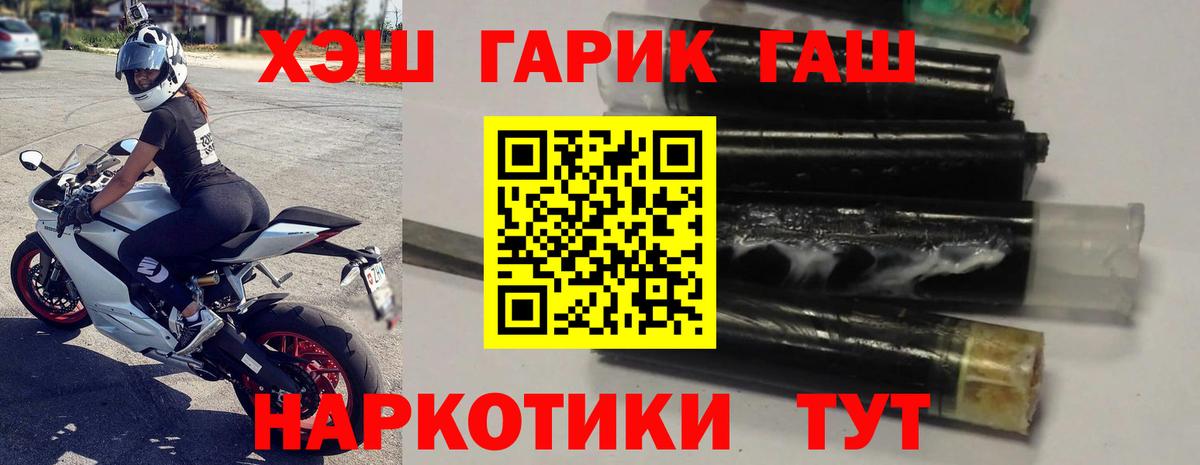 ГАШИШ AMNESIA HAZE  Гашиш Изолятор  Вход с VPN  Гашиш  Волоколамск 