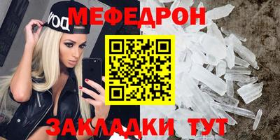 mix Гусиноозёрск