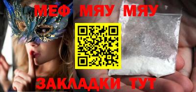 mix Гусиноозёрск