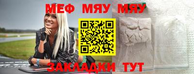 мефедрон Гусь-Хрустальный