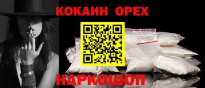 mix Гусиноозёрск