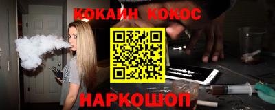 мефедрон Гусь-Хрустальный