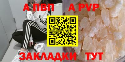 мефедрон Гусь-Хрустальный