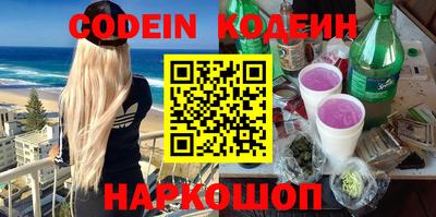 мефедрон Гусь-Хрустальный