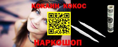 мефедрон Гусь-Хрустальный