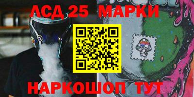 мефедрон Гусь-Хрустальный