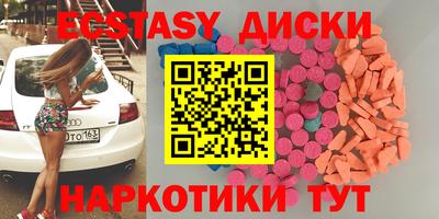mix Гусиноозёрск
