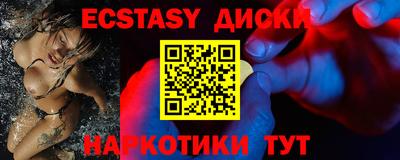 mix Гусиноозёрск