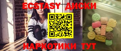 mix Гусиноозёрск