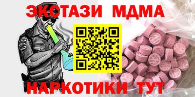 мефедрон Гусь-Хрустальный