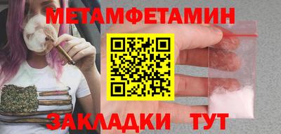 мефедрон Гусь-Хрустальный