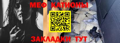 мефедрон Гусь-Хрустальный