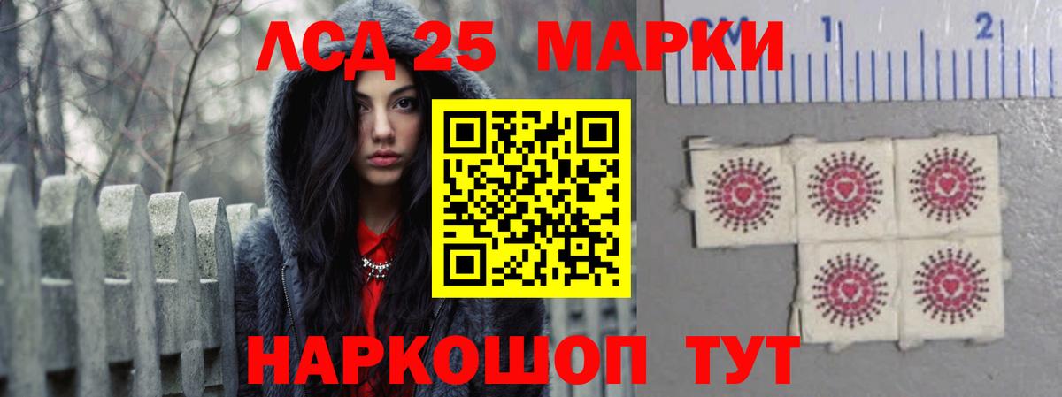 ЛСД экстази ecstasy  Вход с VPN  Волоколамск 