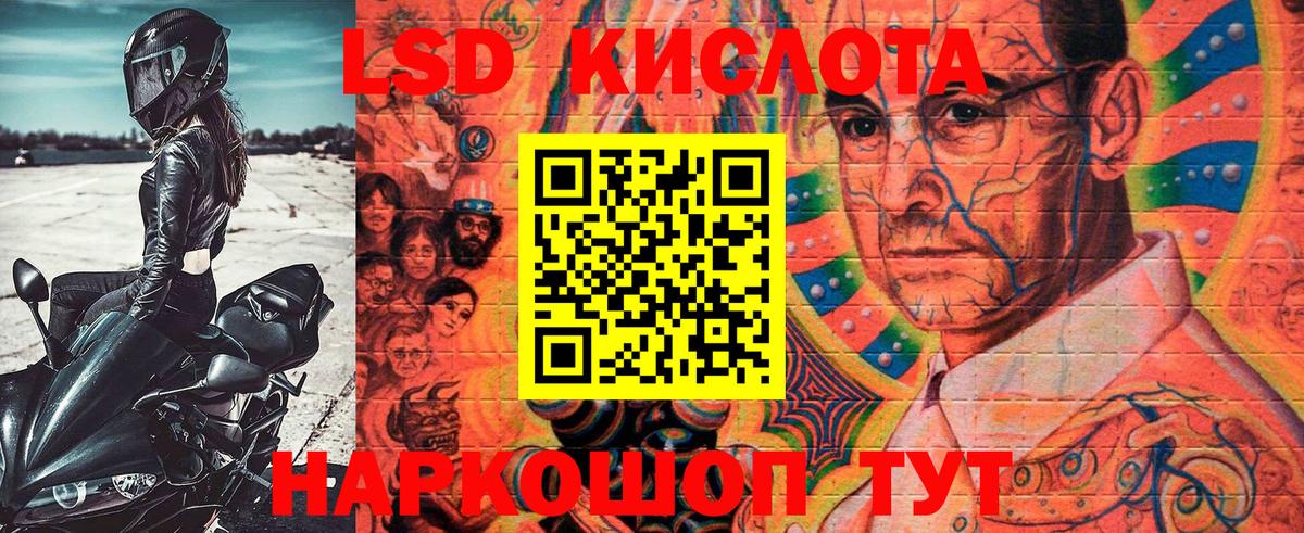 Наркотические марки 1500мкг  Вход с VPN  Волоколамск 
