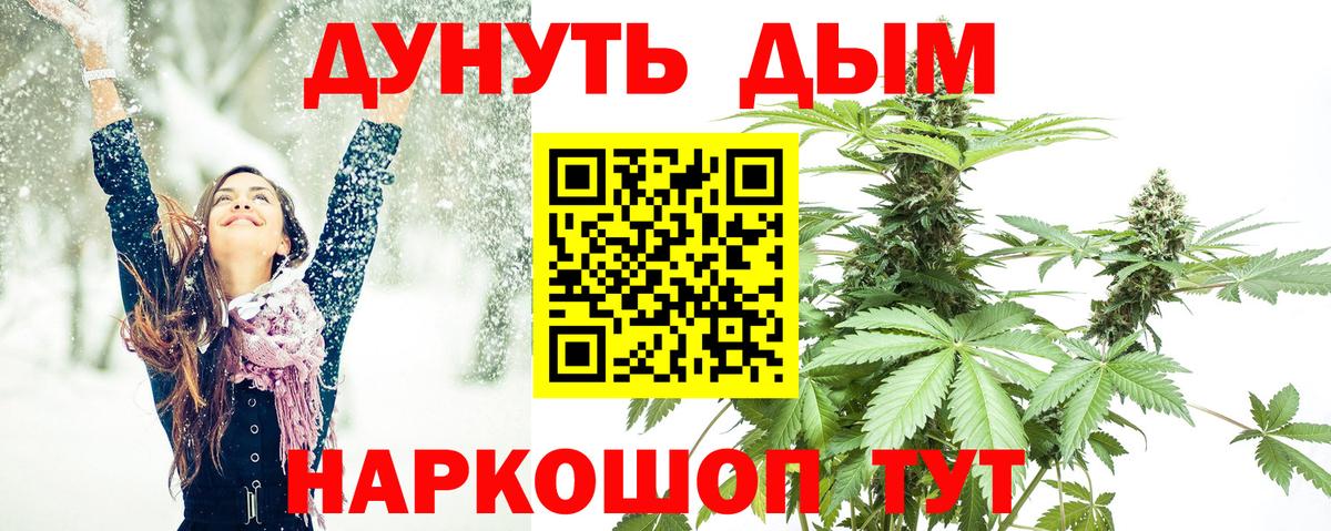 МАРИХУАНА тримм  Бошки Шишки индика  Волоколамск  Вход с VPN  Марихуана план  Канабис марихуана 