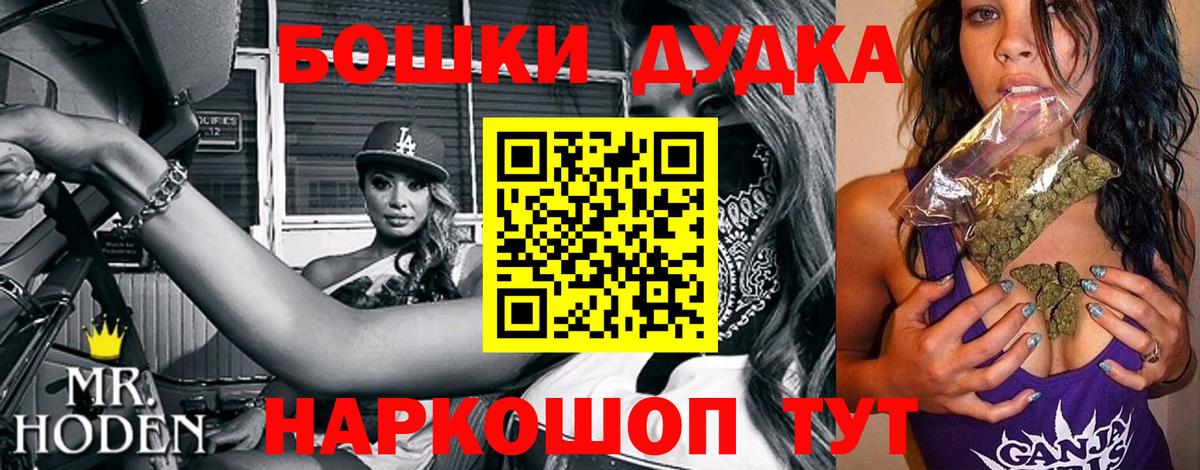 Конопля THC 21% Волоколамск